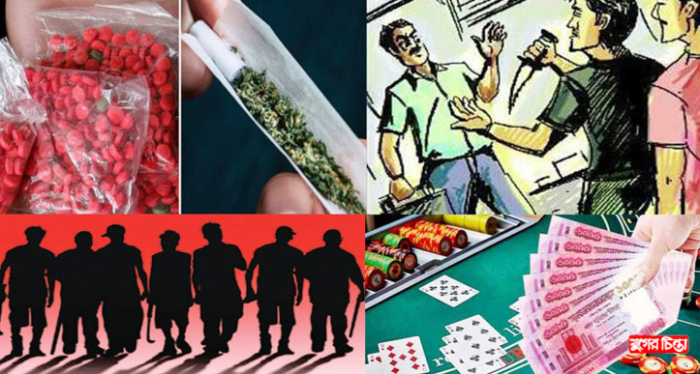 অপকর্মে ভয়ঙ্কর হয়ে উঠেছে কুতুবপুর