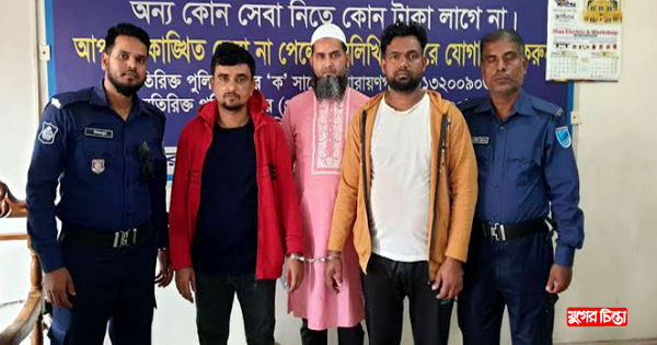 সিদ্ধিরগঞ্জে সাবেক শ্রমিকলীগ নেতাসহ গ্রেফতার ৩