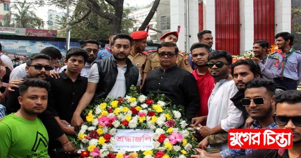 ভাষা শহীদদের প্রতি মহানগর ছাত্রদলের পক্ষ থেকে শ্রদ্ধাঞ্জলি