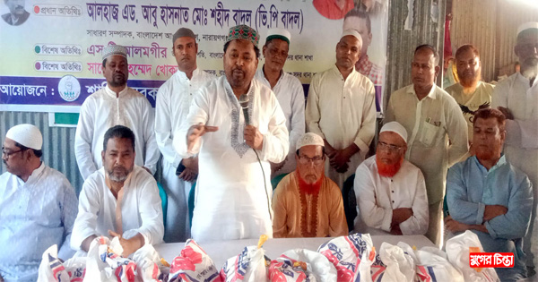 আওয়ামী লীগ জনগনের ভাগ্যের&nbsp;উন্নয়নে কাজ করে : ভিপি বাদল