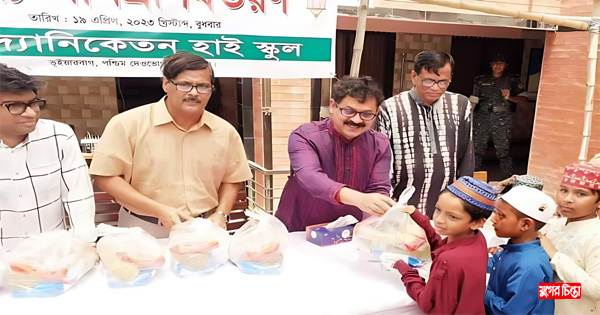 বিদ্যানিকেতনে ঈদ সামগ্রী বিতরণ&nbsp;করলেন জেলা প্রশাসক