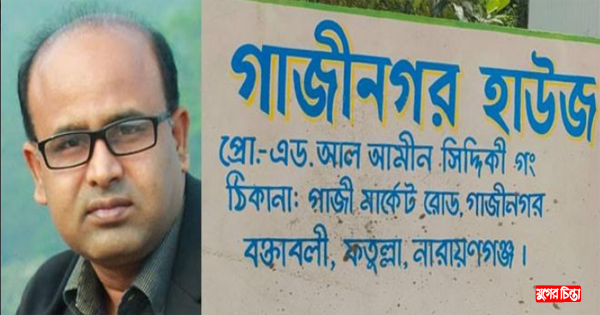 প্রসন্ননগর গ্রামের নাম পাল্টে&nbsp;গাজীনগর রাখলেন বিএনপি নেতা