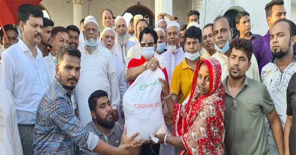 রংধনু গ্রুপের উদ্যোগে ১০ হাজার পরিবারের মাঝে ঈদ সামগ্রী বিতরণ
