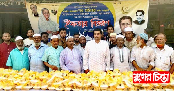 সোনারগাঁ পৌরসভায় তিন শতাদিক জনসাধারণের মাঝে দীপের ইফতার বিতরণ