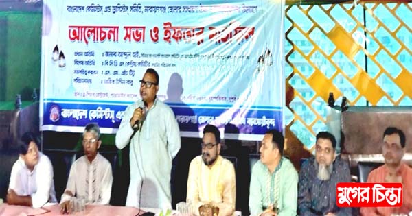 নারায়ণগঞ্জ জেলার সাধারণ ঔষধ ব্যবসায়ীবৃন্দের ইফতার মাহফিল অনুষ্ঠিত