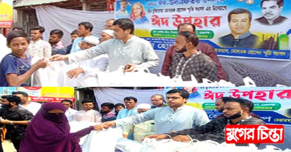 পিরোজপুর ইউনিয়নের অসহায় দু্স্থদের মাঝে দীপের ঈদ সামগ্রী বিতরণ