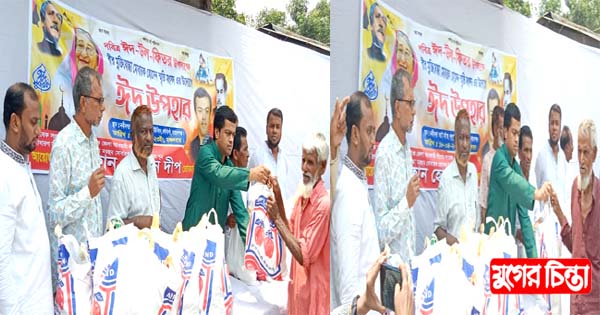 শম্ভুপুরা ইউনিয়নের জনসাধারণের মাঝে দীপের ঈদ সামগ্রী বিতরণ