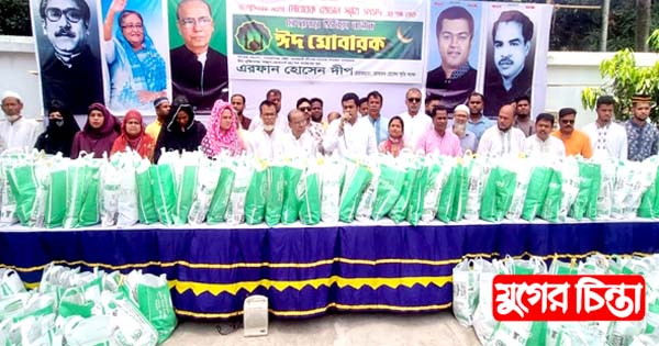 মোগরাপাড়া ইউনিয়নের জনসাধারণের মাঝে দীপের ঈদ সামগ্রী বিতরণ