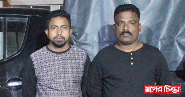 সিদ্ধিরগঞ্জে ফুটপাতে চাঁদাবাজি, চাঁদাবাজ জামাল ও সেলিম গ্রেফতার