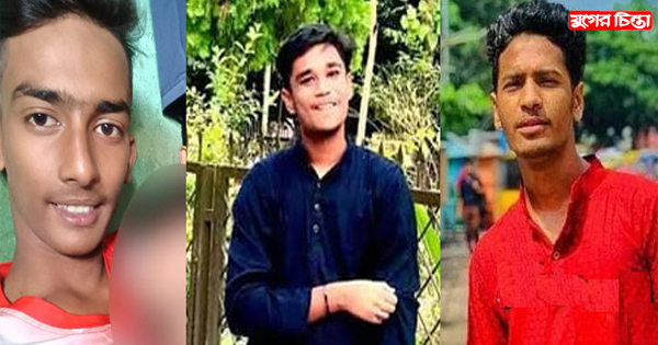 তিন বন্ধুর একসাথে বেড়ে&nbsp;উঠা, মৃত্যুও হলো একসাথে
