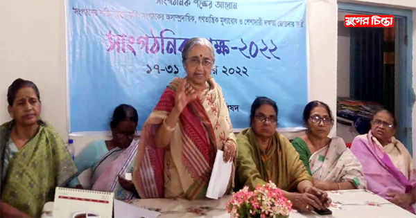 সাংগঠনিক পক্ষ&rsquo;২২&nbsp;এর উদ্বোধনী অনুষ্ঠান