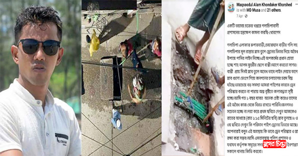 পিচ্ছি বাপ্পীর কাছে হার মানলেন&nbsp;কাউন্সিলর খোরশেদ