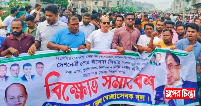 জনসমাবেশে মাহাবুবের নেতৃত্বে জেলা স্বেচ্ছাসেবকদলের বিশাল শোডাউন