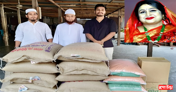 মাদ্রাসার শিশুদের জন্য খাবার সামগ্রী পাঠালেন লিপি ওসমান