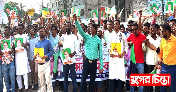 জনসমাবেশে আমিরুল ইসলামের নেতৃত্বে বিশাল শো-ডাউন