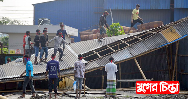 ভূমিদস্যু আল জয়নালের দখলে থাকা জায়গা উদ্ধার করলো আদালত