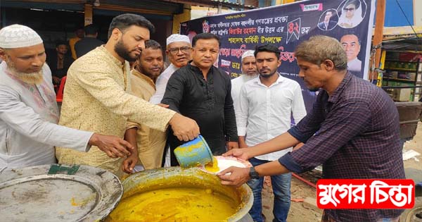 জিয়াউর রহমানের শাহাদাৎ বার্ষিকী পালন সোনারগাঁ থানা কৃষকদলের
