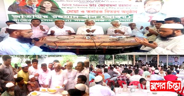বিশাল আয়োজনে জোবায়দা রহমানের জন্মদিন পালন করলেন আঙ্গুর