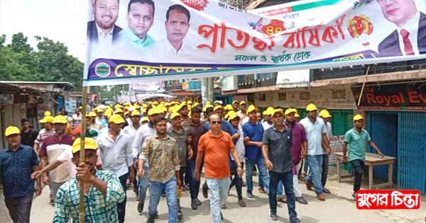 প্রতিষ্ঠাবার্ষিকীতে মাহবুব রহমানের নেতৃত্বে জেলা স্বেচ্ছাসেবকদলের