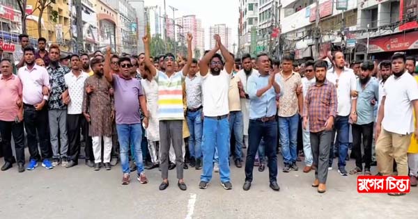নয়াপল্টনে বিএনপির বিক্ষোভ সমাবেশে জেলা যুবদলের অংশগ্রহণ