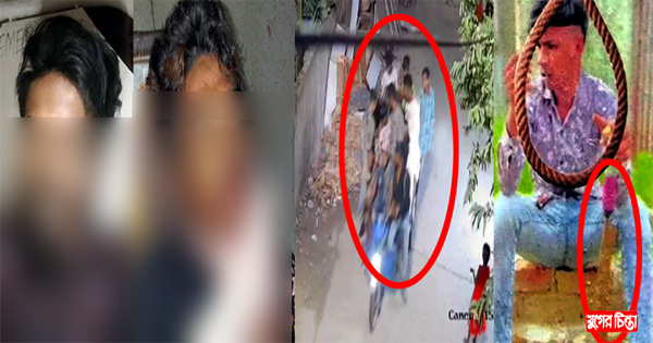 হত্যা মামলার পলাতক আসামীদের দ্বিতীয় খুন