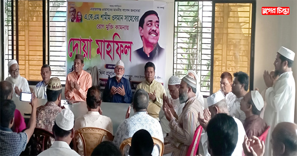 শামীম ওসমানের রোগমুক্তি কামনায় দোয়া অনুষ্ঠানে কাজিম উদ্দিন প্রধান