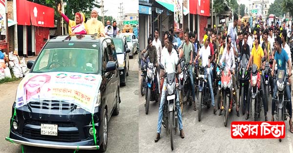 মাঠে নেমেছি আড়াইহাজারবাসী আতঙ্কে না থাকে : পারভীন