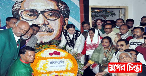 বিজয় দিবস ও সুবর্ণজয়ন্তী উপলক্ষে জেলা আওয়ামী লীগের শ্রদ্ধাঞ্জলী
