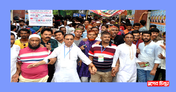 কামাল হোসেন ও রহমত উল্লার নেতৃত্বে বিশাল মিছিল নিয়ে যোগদান&nbsp;
