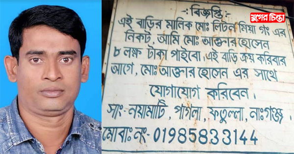সাংবাদিককে হুমকি দিয়ে বহালতবিয়তে&nbsp;অটোচোর চক্রের মূল হোতা আক্তার