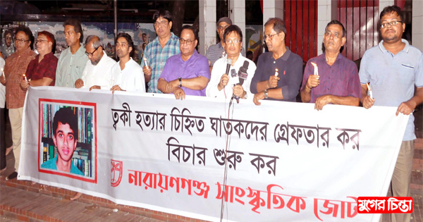 &lsquo;শামীম ওসমান ত্বকী হত্যার নির্দেশদাতা&rsquo;- রফিউর রাব্বি &nbsp;