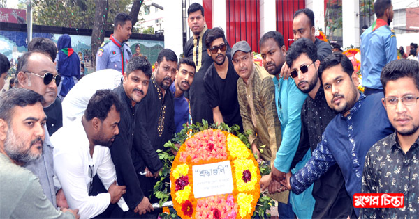 ভাষা শহীদদের প্রতি জেলা আওয়ামী&nbsp;স্বেচ্ছাসেবক লীগের শ্রদ্ধাঞ্জলি