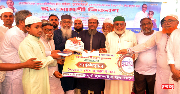 মো. ইউসুফ এর উদ্যোগে সুবিধা বঞ্চিত&nbsp;মানুষের মাঝে ঈদ সামগ্রী বিতরণ
