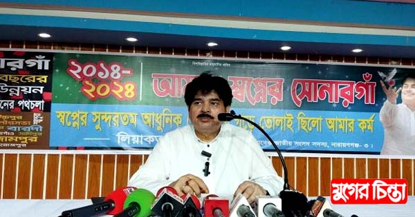 ১০বছরের উন্নয়ন চিত্র তুলে ধরে সাবেক এমপি খোকার সংবাদ সম্মেলন