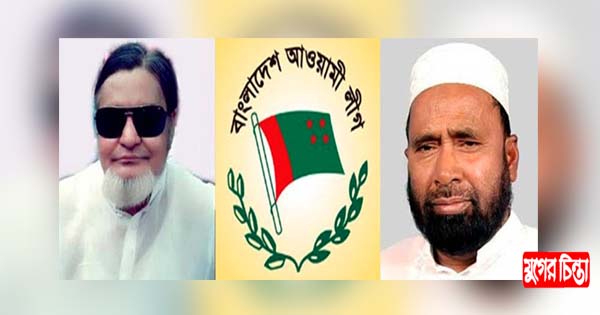ঈদের আগে ইউনিয়ন কমিটি দিতে ব্যর্থ ফতুল্লা আওয়ামী লীগ