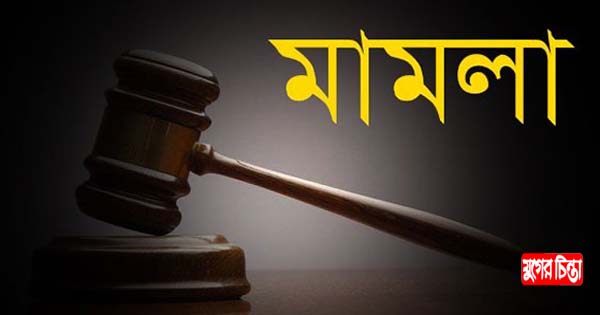 জুনে বন্দরে হত্যাসহ বিভিন্ন অপরাধে ৫১টি মামলা