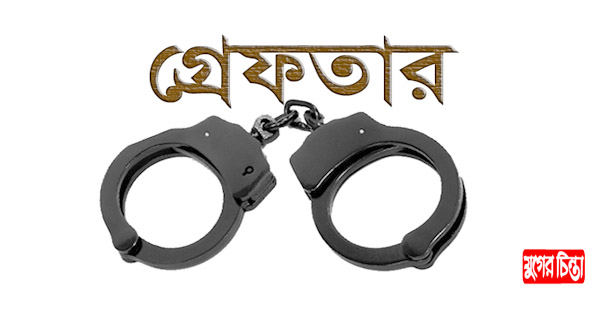 ফতুল্লায় ইয়াবাসহ যুবক গ্রেফতার