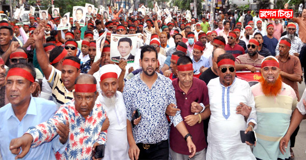 দিপু ভূঁইয়ার&nbsp;নেতৃত্বে বিশাল শোডাউন