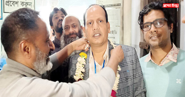 বিসিডিএস না.গঞ্জের নবনির্বাচিত&nbsp;সদস্য জয়কে অভিনন্দন