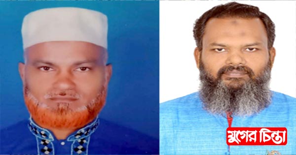 বন্দর উপজেলা ও বন্দর থানা বিএনপির নতুন আহ্বায়ক কমিটি