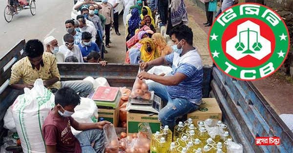 টিসিবি`র পণ্য বিক্রিতে স্বজনপ্রীতির&nbsp;অভিযোগ, প্রতিবাদী যুবককে জখম