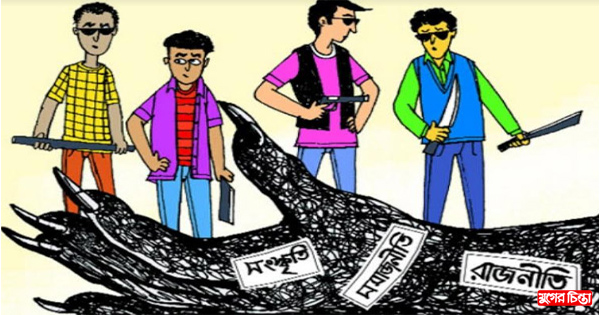 বন্দরে কিশোর গ্যাংয়ের উৎপাত