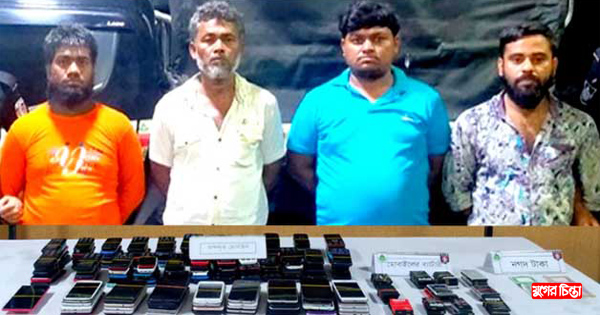 সোনারগাঁয়ে বিপুল পরিমাণ&nbsp;চোরাই মোবাইলসহ গ্রেপ্তার ৪