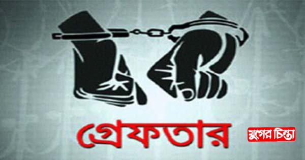 ফতুল্লায় হেরোইনসহ গ্রেফতার ১