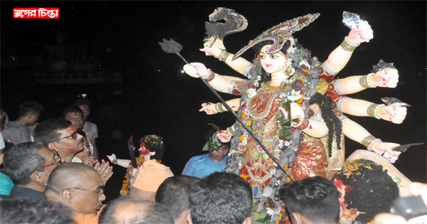 বিসর্জনের মধ্যে দিয়ে&nbsp;শেষ শারদীয় দুর্গাপূজা