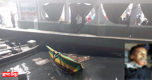 বুড়িগঙ্গায় লঞ্চের ধাকায় ট্রলার ডুবি, নিহত ১
