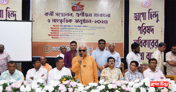 জাগো হিন্দু পরিষদ না.গঞ্জ জেলা ও মহানগর&nbsp;কমিটির&nbsp;গুনীজন সংবর্ধনা