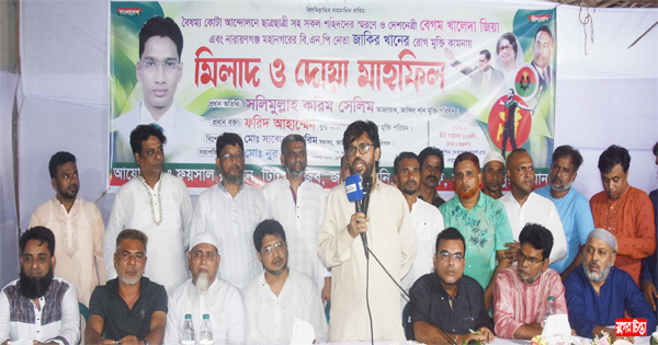 নারায়ণগঞ্জ-৪ ও ৫ আসনে জাকির খানের জন্য আমাদের টার্গেট : সেলিম &nbsp;