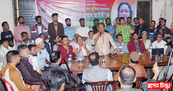 মেয়র আইভীকে সমর্থনে  যুবলীগের সভা