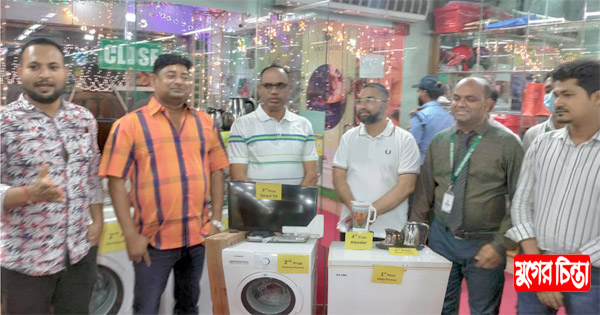 মেহেদী মার্টের র&zwnj;্যাফেল ড্র উদ্বোধন